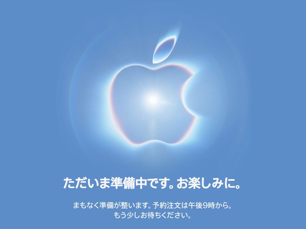 準備中の画像